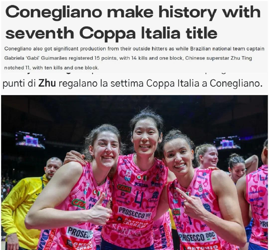 复仇之战!朱婷率领德国队成功终止连败