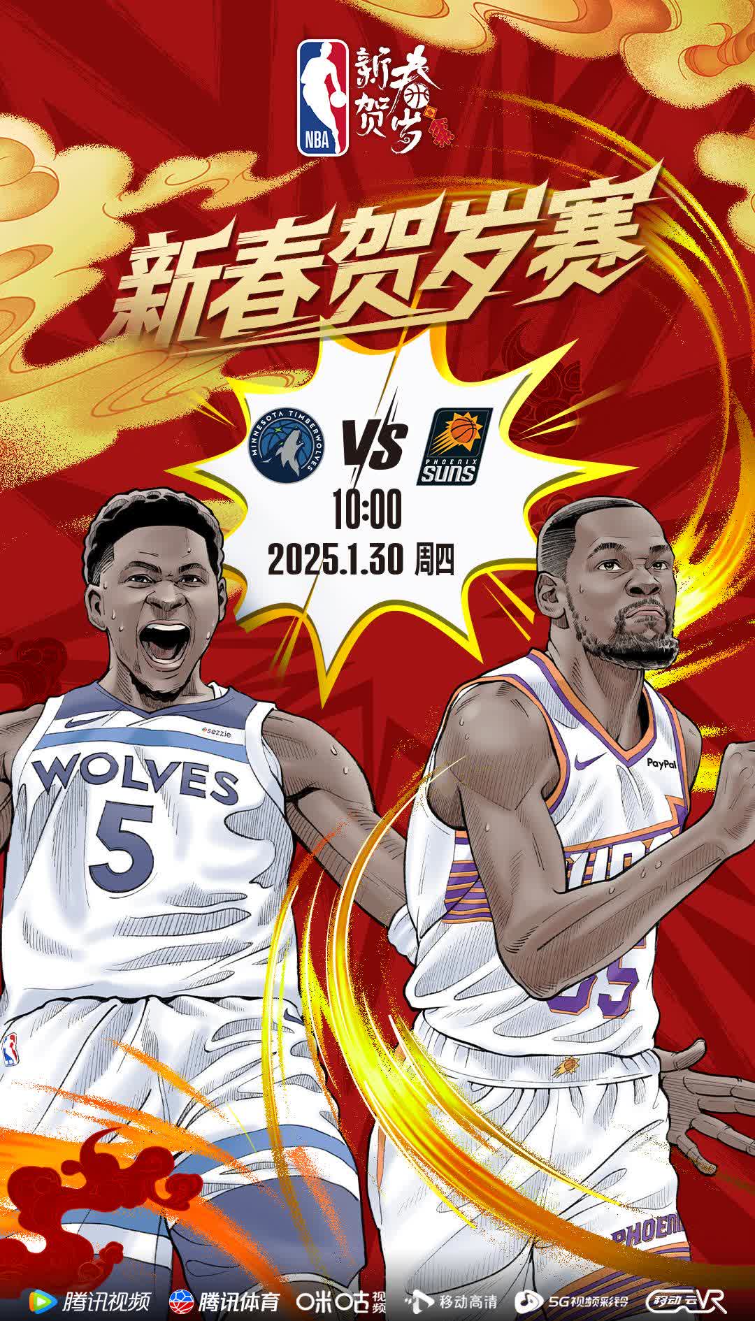 黄蜂绝杀时刻,狂砍50分点燃赛场,老鹰迎来胜利!